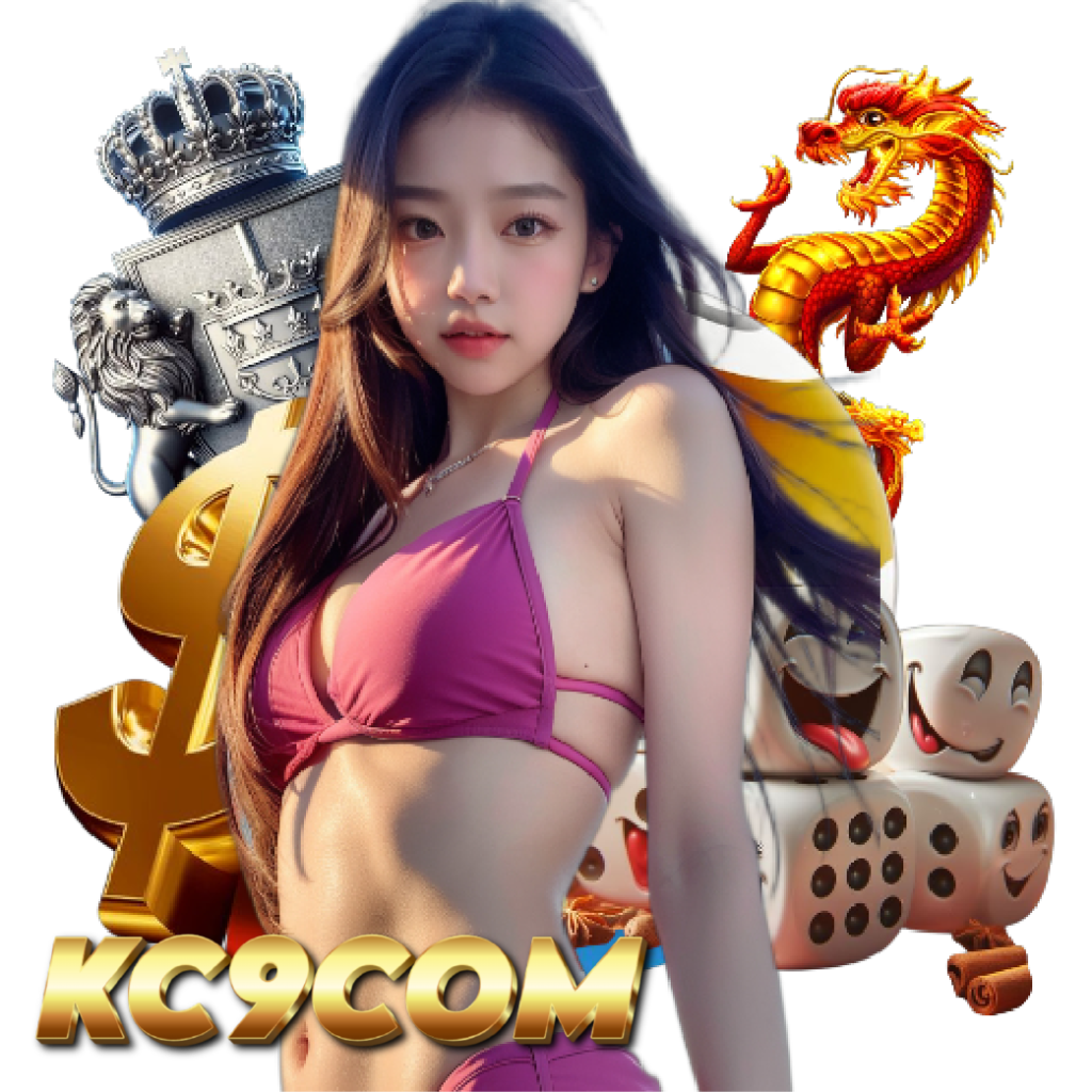 kc9com เกมลิขสิทธิ์แท้