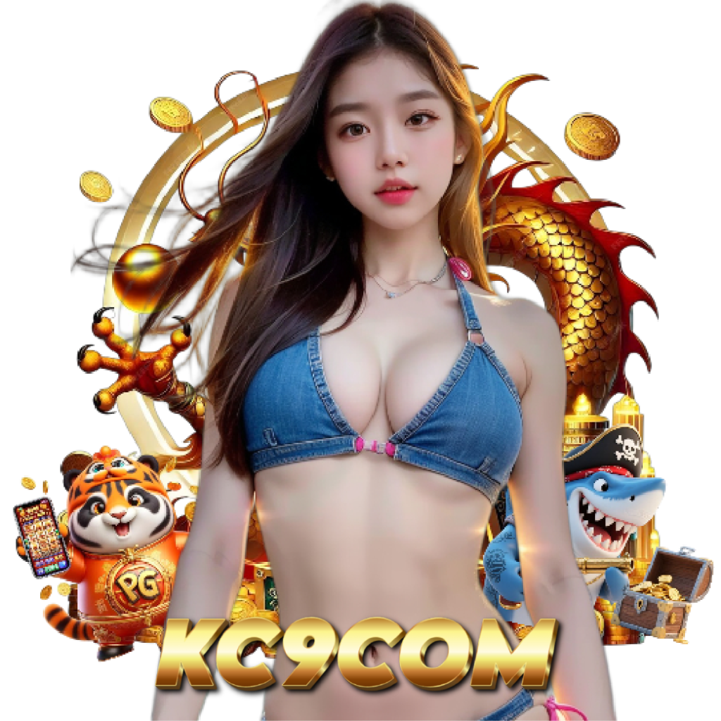 kc9com เปิด 24 ชั่วโมง
