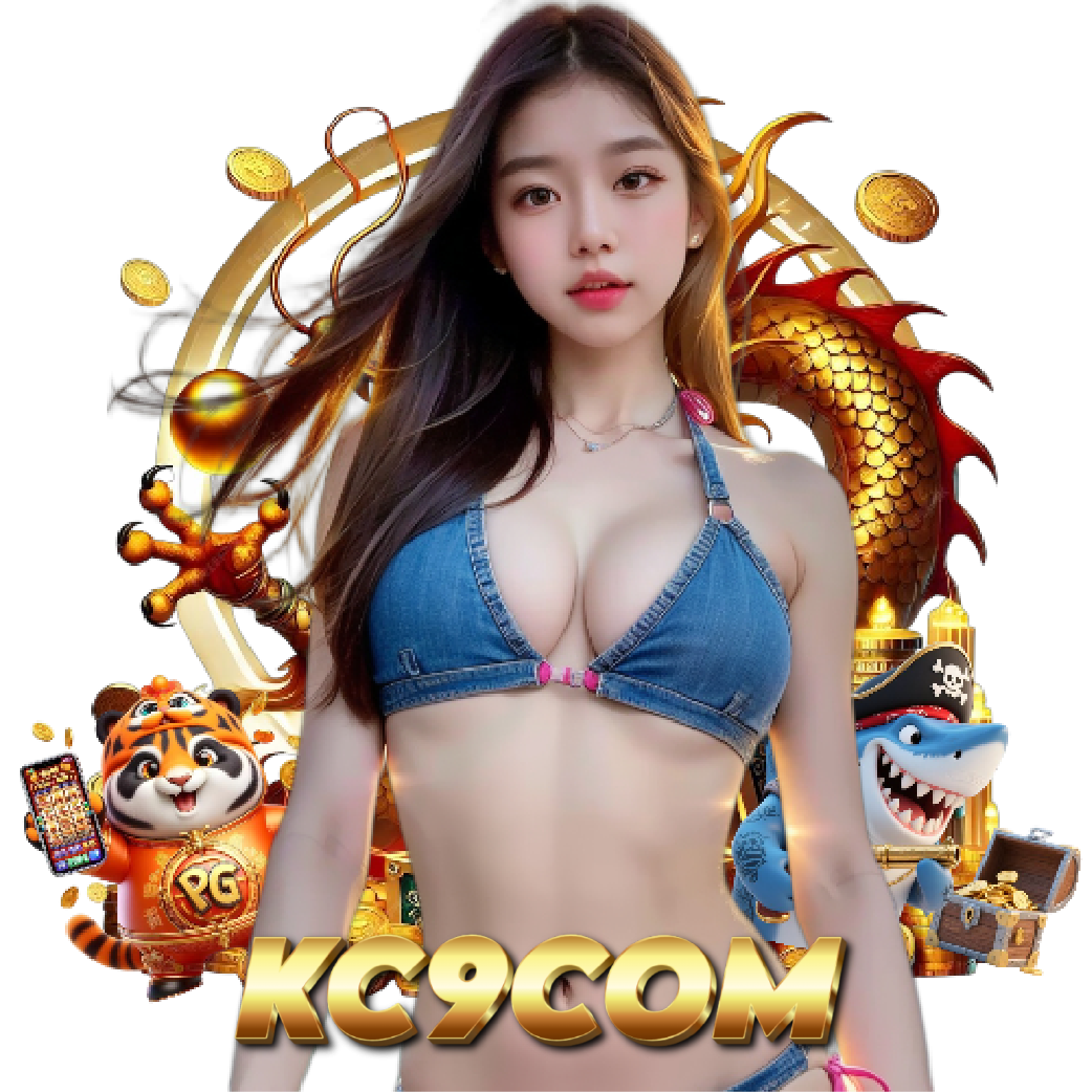 kc9com เปิด 24 ชั่วโมง